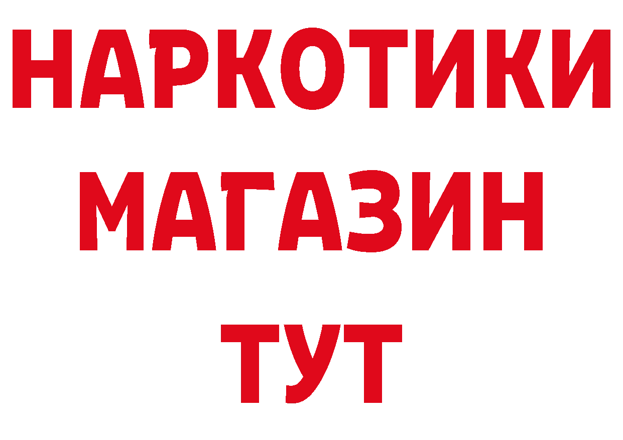 Продажа наркотиков это формула Балабаново